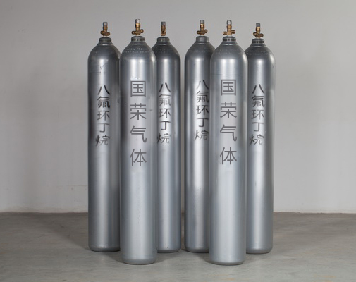 八氟环丁烷