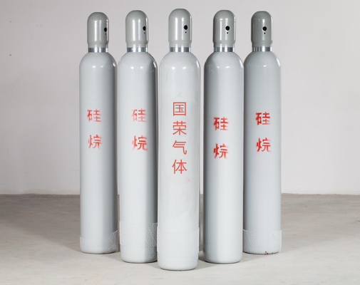 硅烷